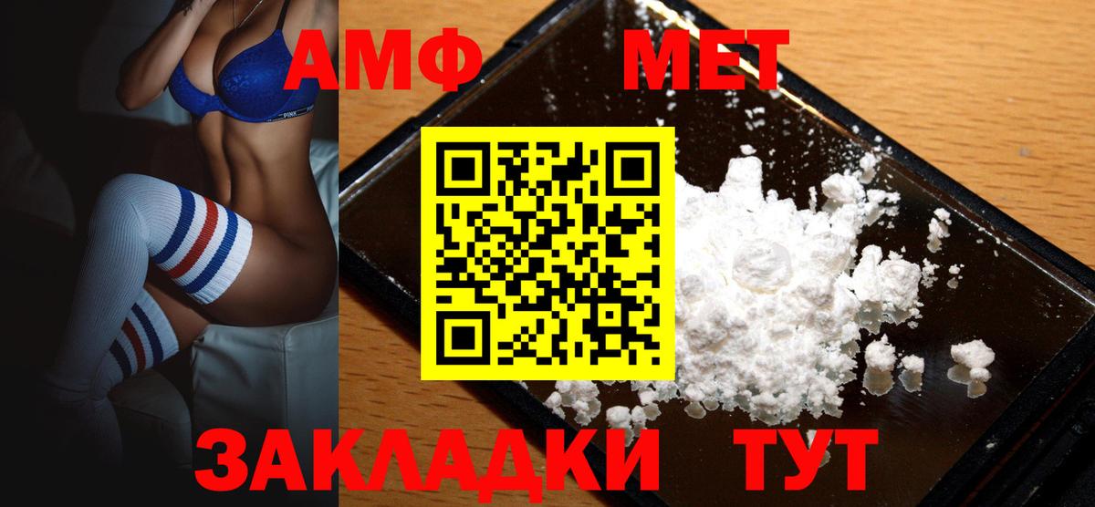 АМФ 98% Котельники
