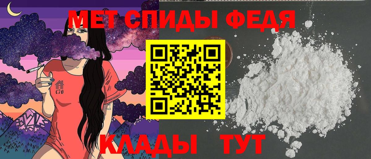 Котельники  Amphetamine Розовый  Вход с VPN 
