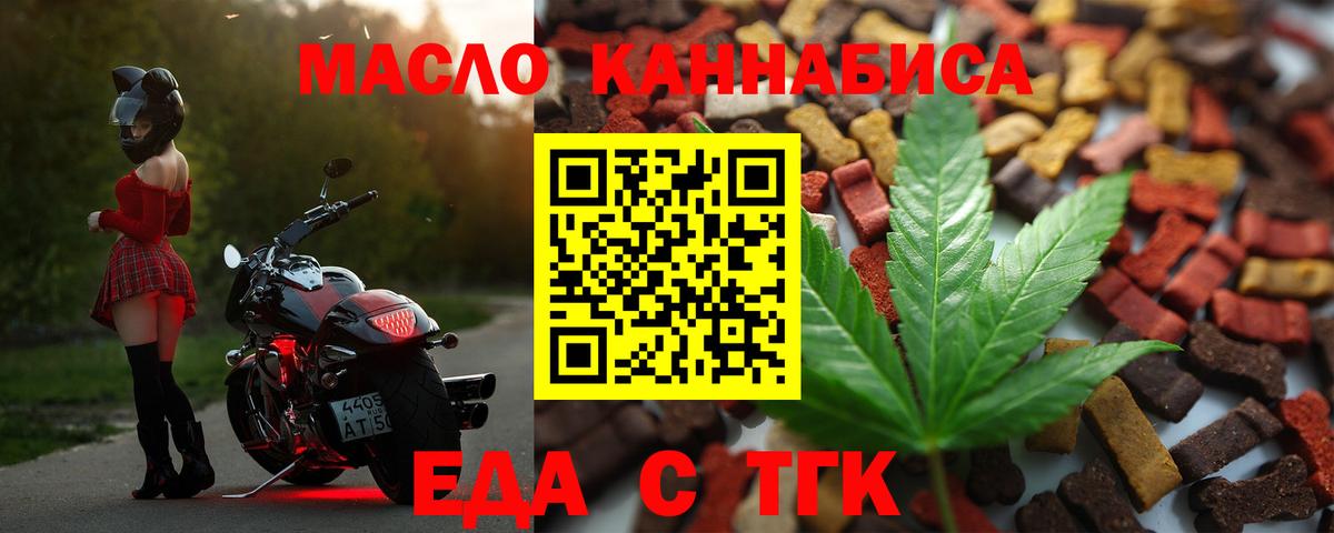 ГАШИШ  КОКАИН  Котельники  ГАШ  МЕФ кристаллы  Вход с VPN  Каннабис 