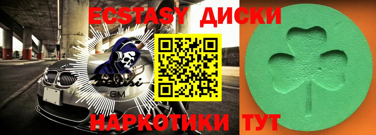 Котельники  Ecstasy louis Vuitton  Экстази  Экстази Дубай  ссылка на мегу вход  Вход с VPN 