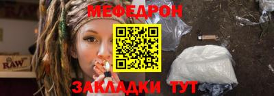 трава Бузулук