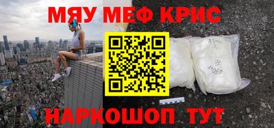 кристаллы Будённовск