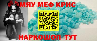 трава Бузулук
