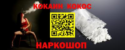 кристаллы Будённовск