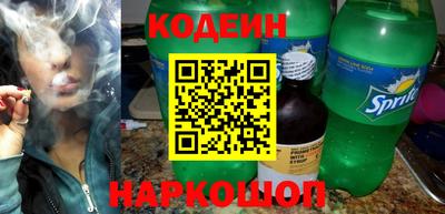 ГАЛЛЮЦИНОГЕННЫЕ ГРИБЫ Бугуруслан