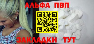 кристаллы Будённовск