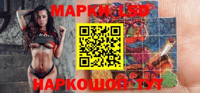 кристаллы Будённовск