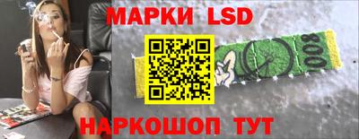 ГАЛЛЮЦИНОГЕННЫЕ ГРИБЫ Бугуруслан