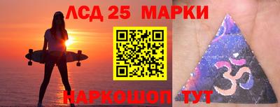 ГАЛЛЮЦИНОГЕННЫЕ ГРИБЫ Бугуруслан