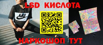 ГАЛЛЮЦИНОГЕННЫЕ ГРИБЫ Бугуруслан