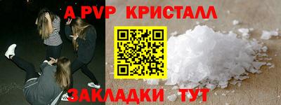 трава Бузулук
