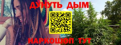 ГАЛЛЮЦИНОГЕННЫЕ ГРИБЫ Бугуруслан