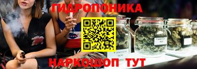кристаллы Будённовск