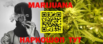 ГАЛЛЮЦИНОГЕННЫЕ ГРИБЫ Бугуруслан