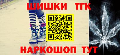 ГАЛЛЮЦИНОГЕННЫЕ ГРИБЫ Бугуруслан