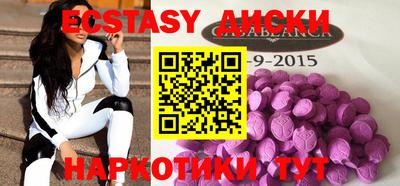 ГАЛЛЮЦИНОГЕННЫЕ ГРИБЫ Бугуруслан
