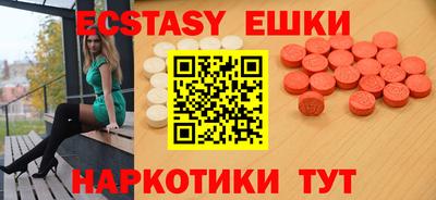 ГАЛЛЮЦИНОГЕННЫЕ ГРИБЫ Бугуруслан