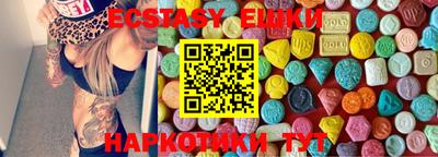 трава Бузулук