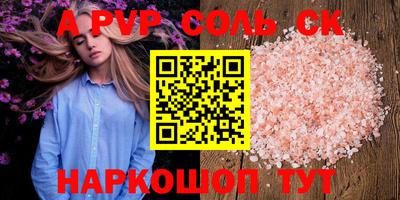 кристаллы Будённовск