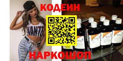 ГАЛЛЮЦИНОГЕННЫЕ ГРИБЫ Бугуруслан