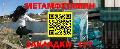 трава Бузулук