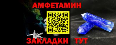 ГАЛЛЮЦИНОГЕННЫЕ ГРИБЫ Бугуруслан