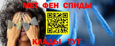 мефедрон мука Ленинск-Кузнецкий