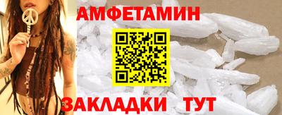 трава Бузулук