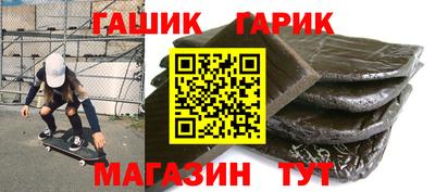 кристаллы Будённовск