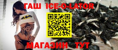 кокаин Лениногорск