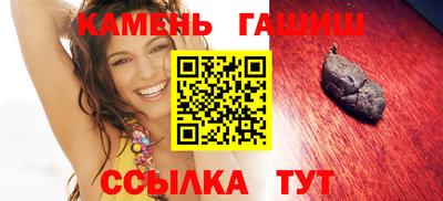 ГАЛЛЮЦИНОГЕННЫЕ ГРИБЫ Бугуруслан