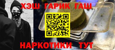 кристаллы Будённовск