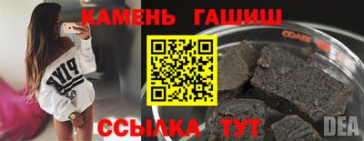 трава Бузулук