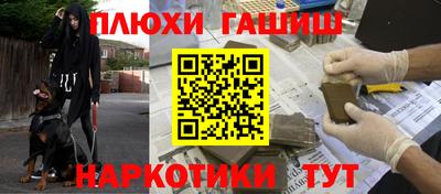 кристаллы Будённовск