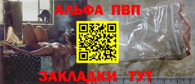 трава Бузулук