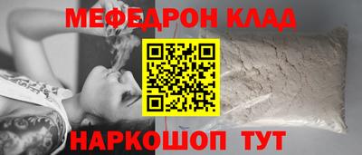 трава Бузулук