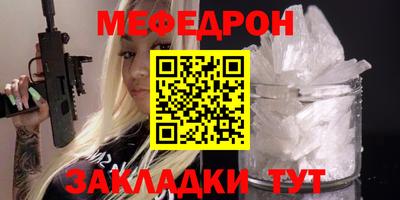 трава Бузулук
