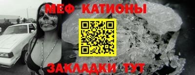 кристаллы Будённовск