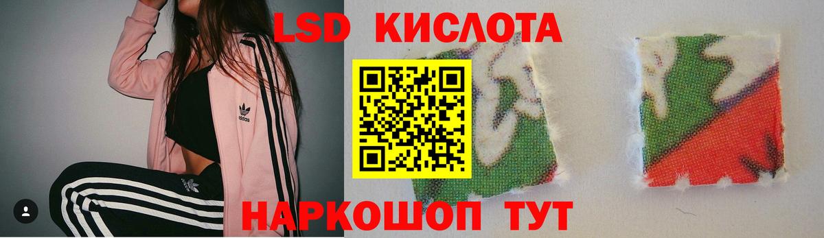 Котельники  ЛСД экстази ecstasy  Вход с VPN 