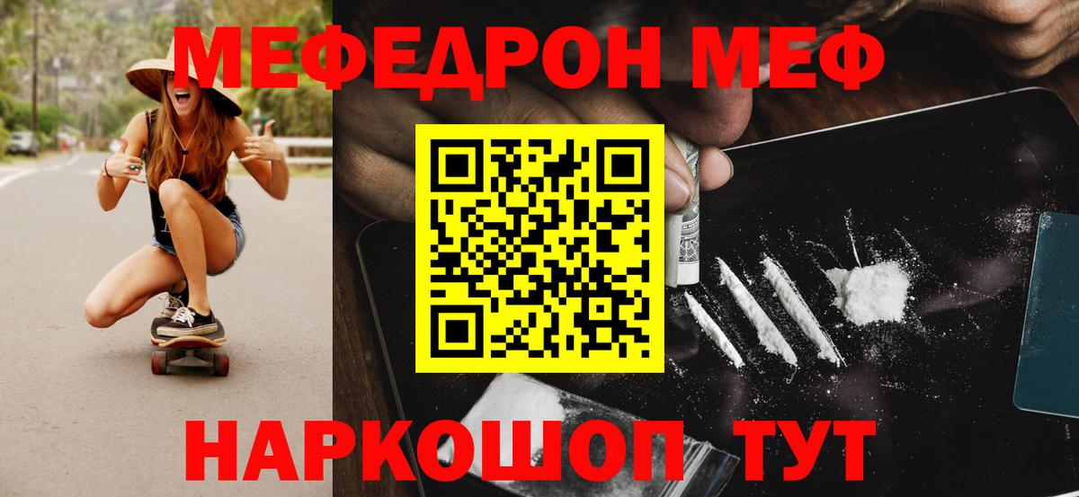 МЕФ VHQ  Вход с VPN  Котельники 