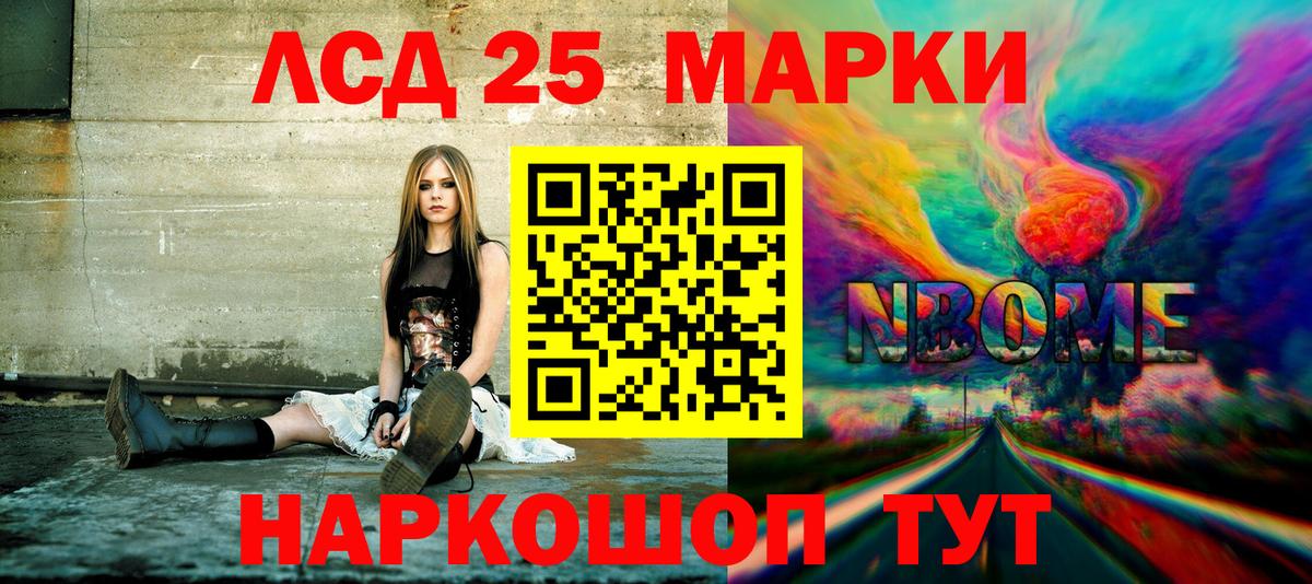 Котельники  цена наркотик  Вход с VPN  Наркотические марки 1,8мг  Наркотические марки 1,8мг 