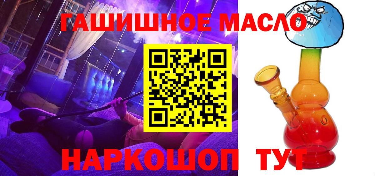 ТГК вейп Котельники