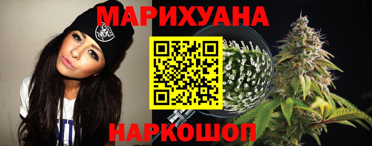 Бошки марихуана OG Kush  Марихуана планчик  Котельники  Вход с VPN  Шишки марихуана MAZAR 